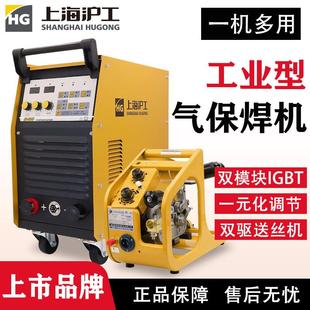 上海沪工气保焊机电焊机两用380V分体一体35保护铝焊机二保弧焊