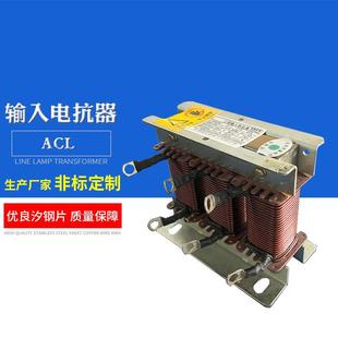 ACL 变频器进线端用滤波电抗器 三相交流输入电抗器