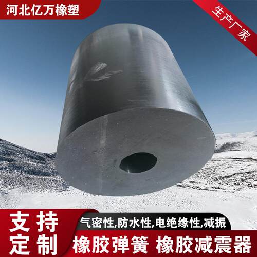 橡胶弹簧 减震橡胶墩 缓冲橡胶柱 矿用橡胶复合弹簧 橡胶减震块