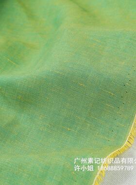 8001# 双色天丝麻面料 连衣裙汉服男女装裤子面料 多色选