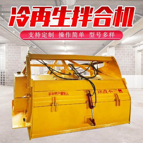 牵引式冷再生拌和机 加深型路拌机 路基稳定土拌合机 三点悬挂