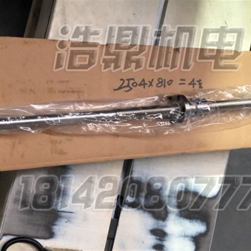 粤宁数控车床配件广州机床厂CNC6150滚珠丝杆南方L810