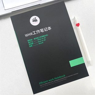 行政人员待办事项笔记本业务本会议记录本 三英WHR工作笔记本文秘