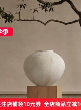 法式中古手工白色陶瓷复古陶罐侘寂风大花瓶花器高级感摆件大肚圆