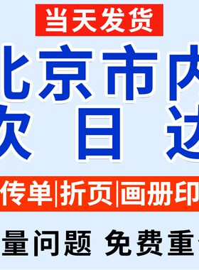 作品集印刷画册打印定制PB宣传册蝴蝶精装作业毕业设计宣传册印刷