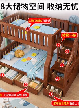 全实木上下床儿童床双层上下铺交错式小户型组合高低双人床子母床