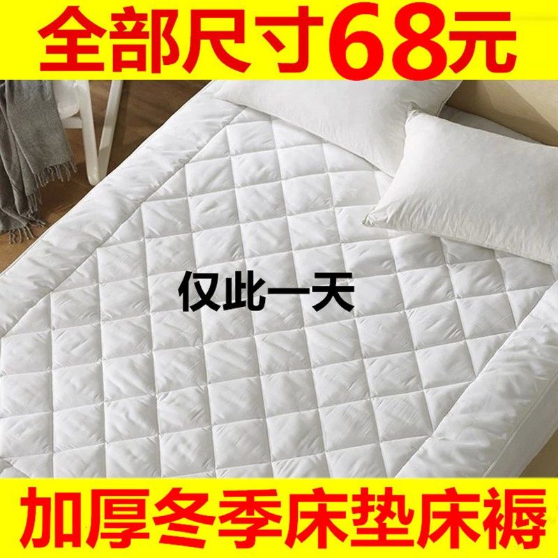 加厚软床垫1.8m米床褥子双人全棉1.5m棉花0.9学生宿舍单人1.2垫被
