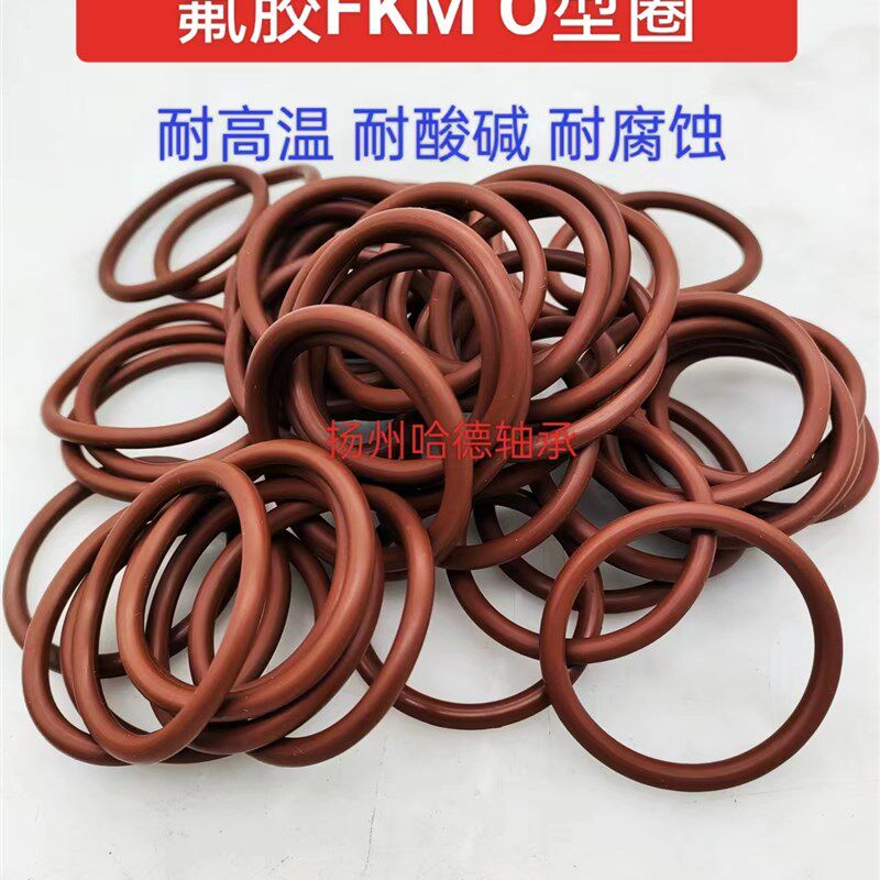 氟胶O型圈 FKM X 内径 外径 49.7*54.4*59.4*64.4*69.4 线径3.1