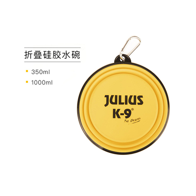 juliusk9便携折叠狗碗猫咪狗狗水碗食盆小中大型犬用进口宠物用品