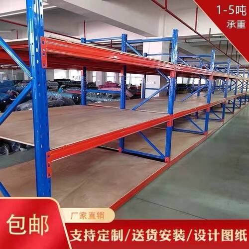 重型货架模具架重型超重型多层工厂库房货架横梁托盘卡板加厚货架