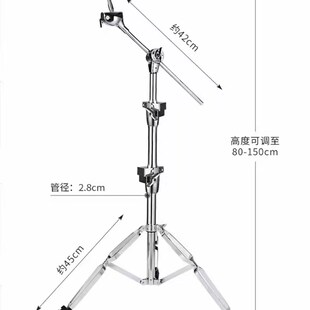 25mm28mm 架子鼓镲片支架直吊架斜吊架踩镲架军鼓架
