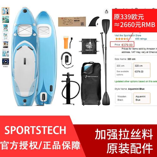 天窗桨板双层耐用充气冲浪板带观鱼仓SUP浆板休闲娱乐亲子全能板