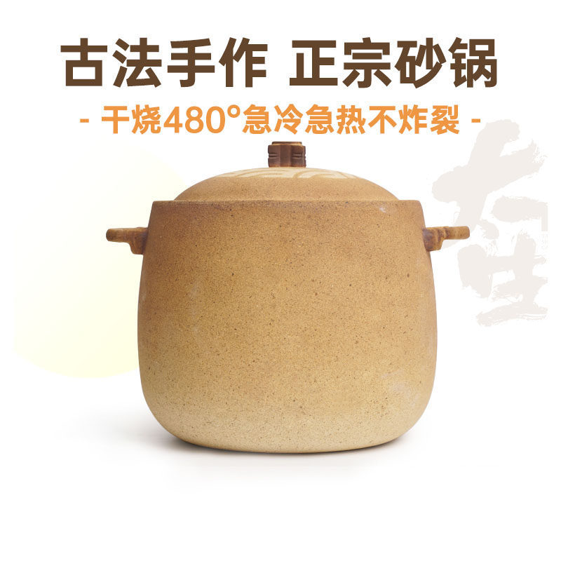 臻三环砂锅炖锅家用煲汤煮粥砂锅耐高温电陶炉燃气灶用家用砂锅