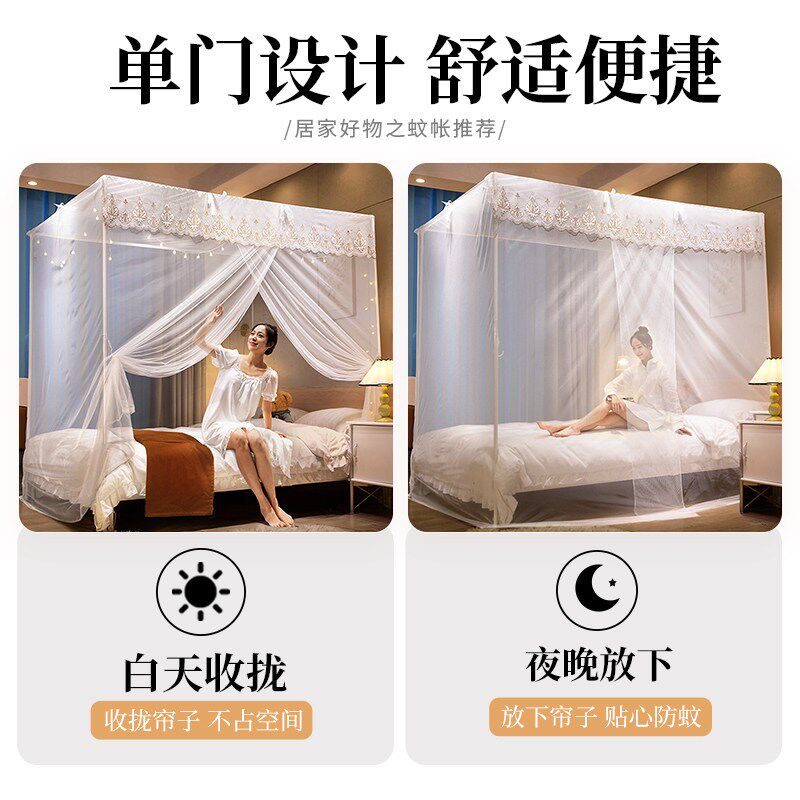 落地单开门蚊帐2025新款家用卧室传统老式支架杆加粗加厚免安装床