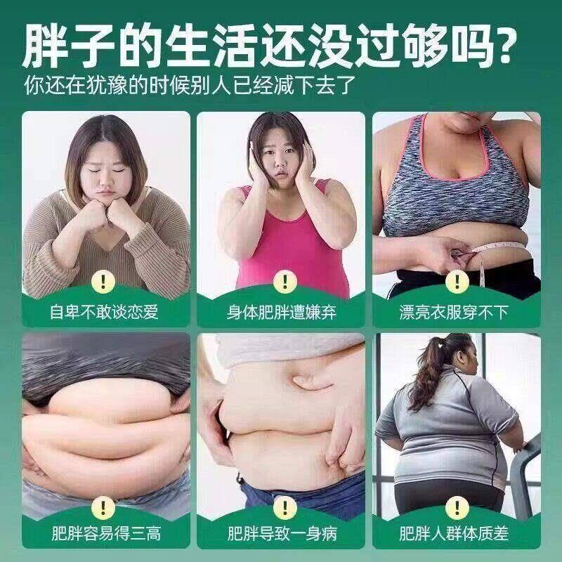 正品禄青茶多暴酚禾荷叶胶AHW囊绿清饮食大肚腩暴男女清绿瘦色减