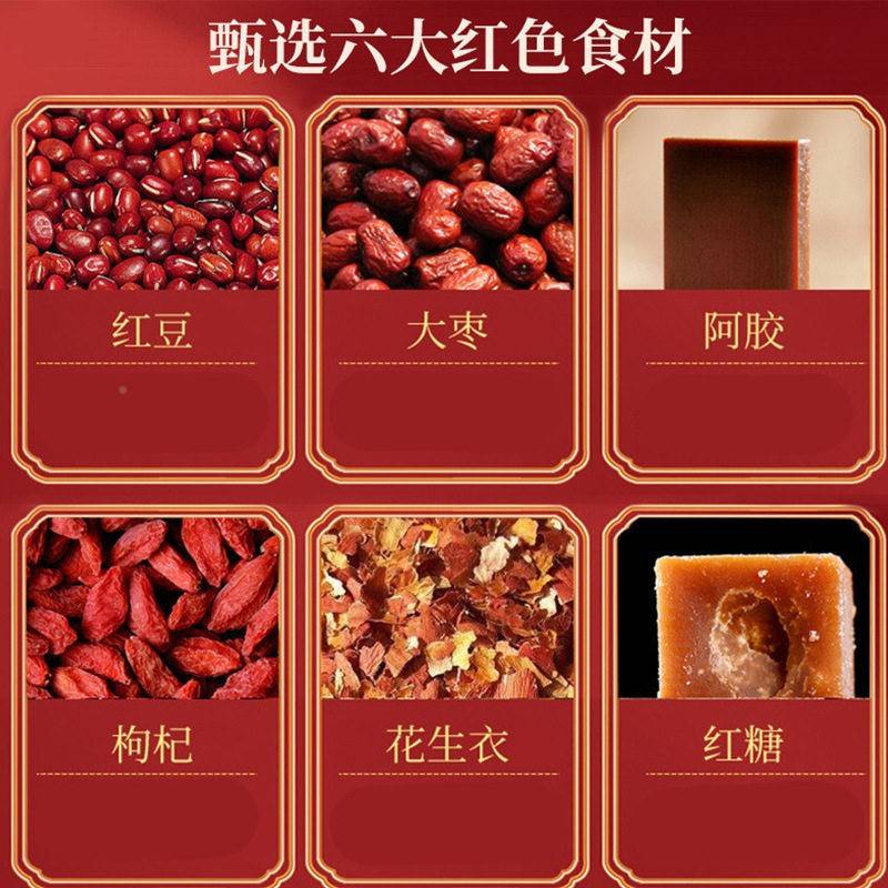 南京同仁堂福KZQ记片坊花衣60粒红皮花生衣片瓶生旗官网正品官方
