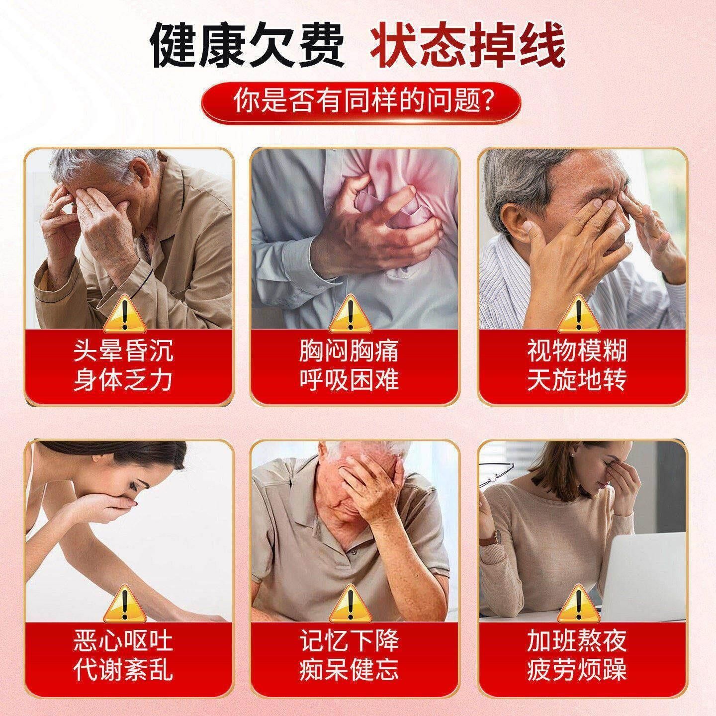 TRP益双参片双官方正品旗舰店参维生素片中老年目头晕眩头昏沉脑
