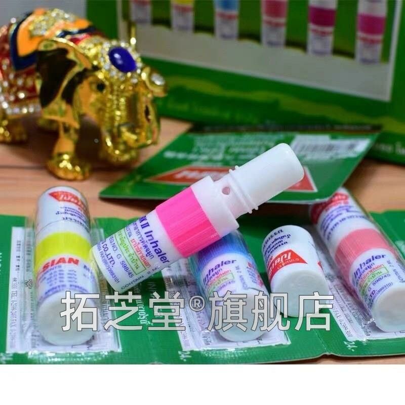 泰国醒仙筒鼻通开车熬夜防瞌睡棒凉清油RWE鼻吸提神脑鼻塞通鼻神