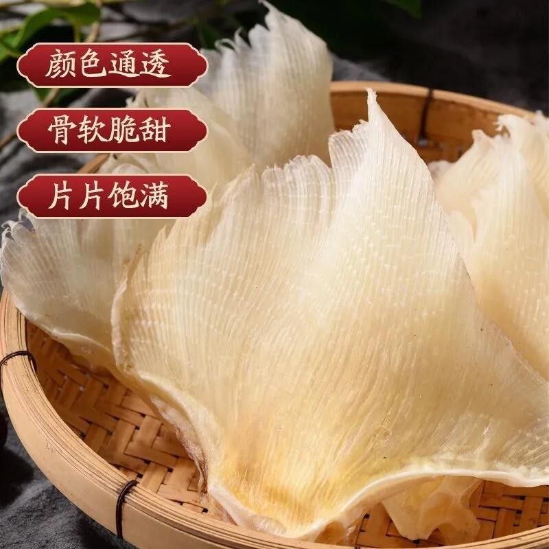 翅鳐鱼翅浦海狗翅干货金钩KLO软鱼骨天鱼翅鱼嗜海鱼翼煲汤材九料