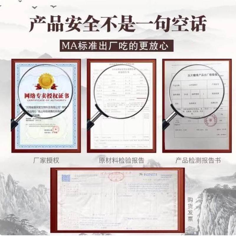 柏林壮骨钙补黄蝮蛇片非痛胶囊丹丸5发拍6 拍10AYL精发13送包邮