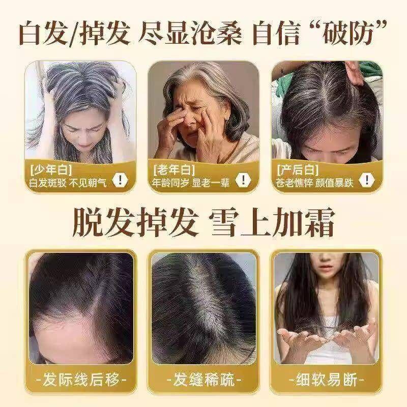 维生素西B吃白发族官方正品慷乌发素夫复合维素生GJL矿物质片旗舰