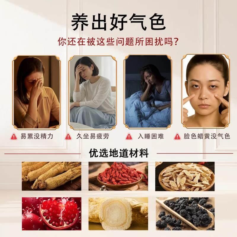 DSE善芝纪人饮善芝纪石归饮双肽饮人参石榴双参肽饮重红榴颜官方