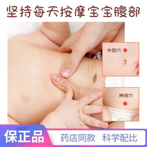 葵花脾胃按正MKV摩精直油30ml皮肤外用【天猫品】播爆油款 拍2送1