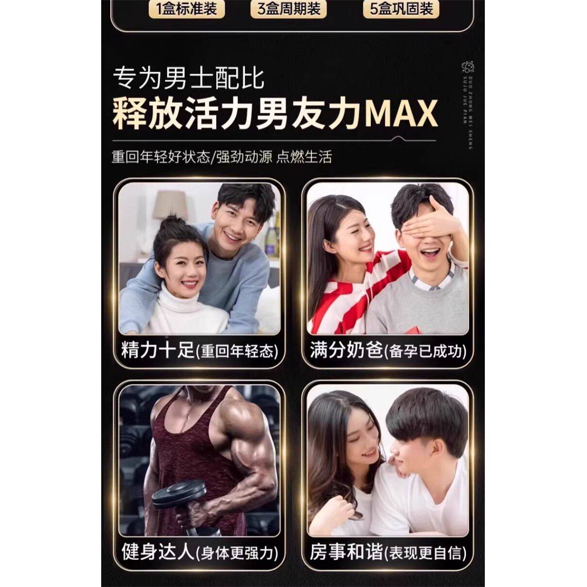 烟酰胺男专用咀嚼片男性复合维VPP族生士素bEVVC官方旗舰店正品