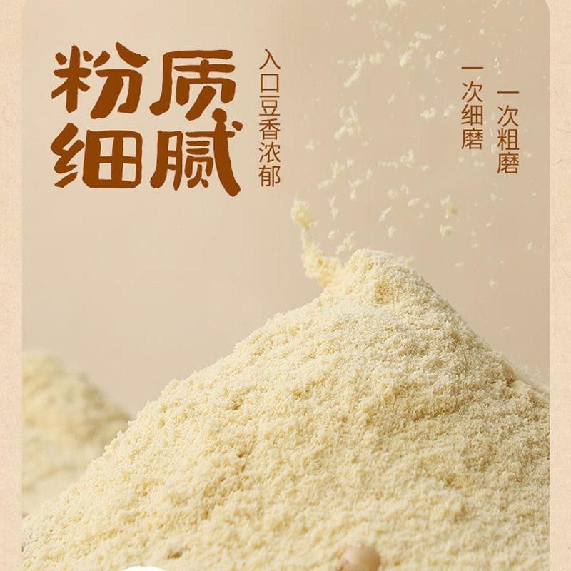 寻千黄芪党官参豆草浆粉方旗舰店正品甄选芪黄党参草直播WMK同款1