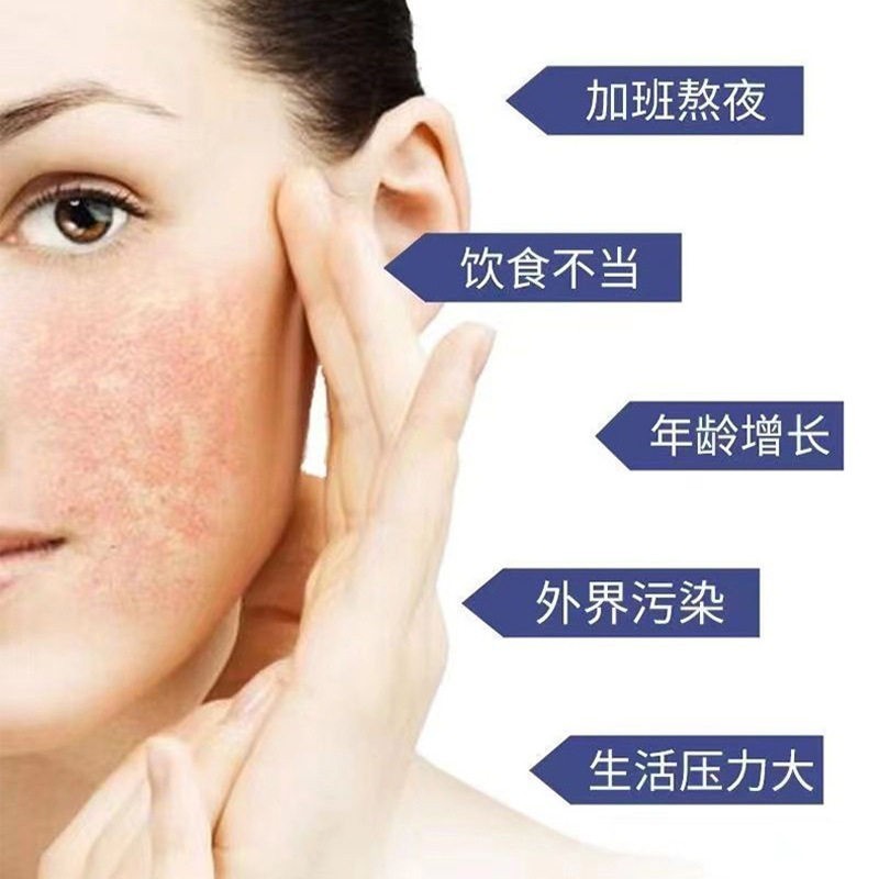 不老莓多官旗方舰店肽正品花青素黑果腺肋花楸片糖果小HBG分子压i