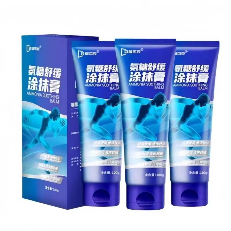 【正BCL】袋鼠盒杰/品克氨糖舒缓涂抹膏100g皮肤外用