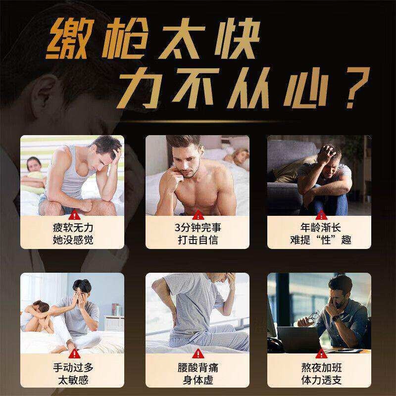 【JQR官正品方冠元盛多肽十精中】聚海参肽多肽饮人参枸杞旗舰店