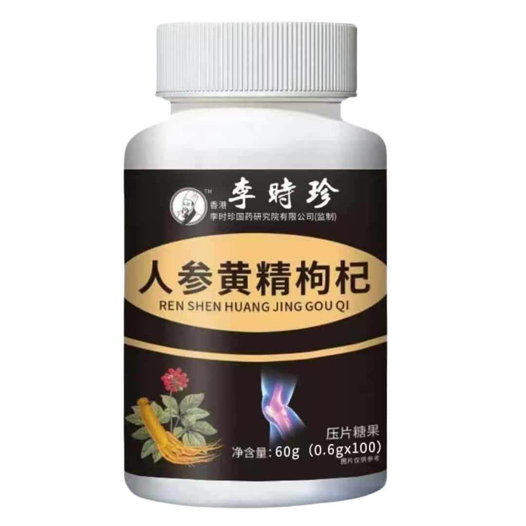 李珍人参精枸杞片厂黄家销正品直官方时iMEIosn
