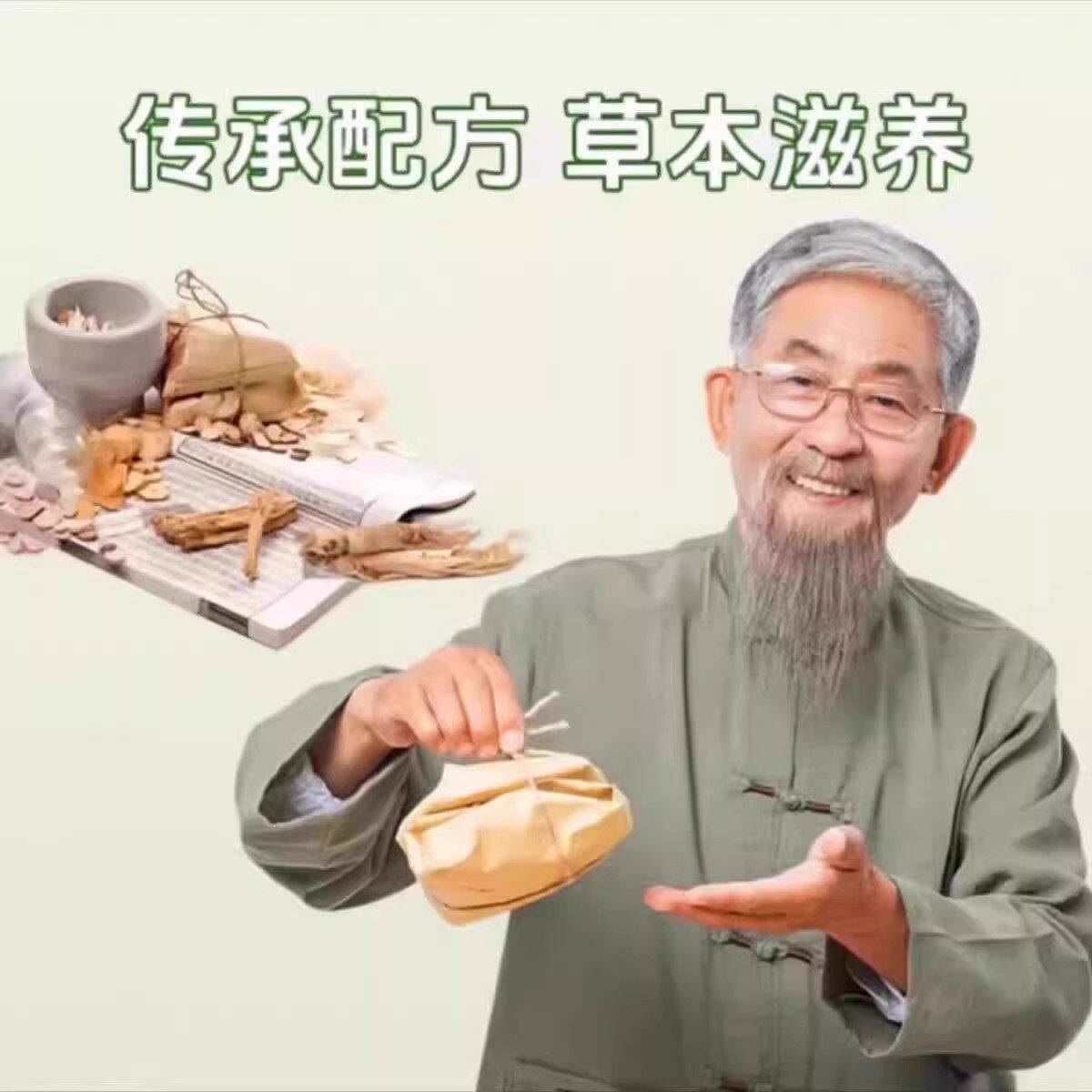 人直参苦瓜地黄根片官方旗葛舰正FNS品播同款药店直售葛根呵店护