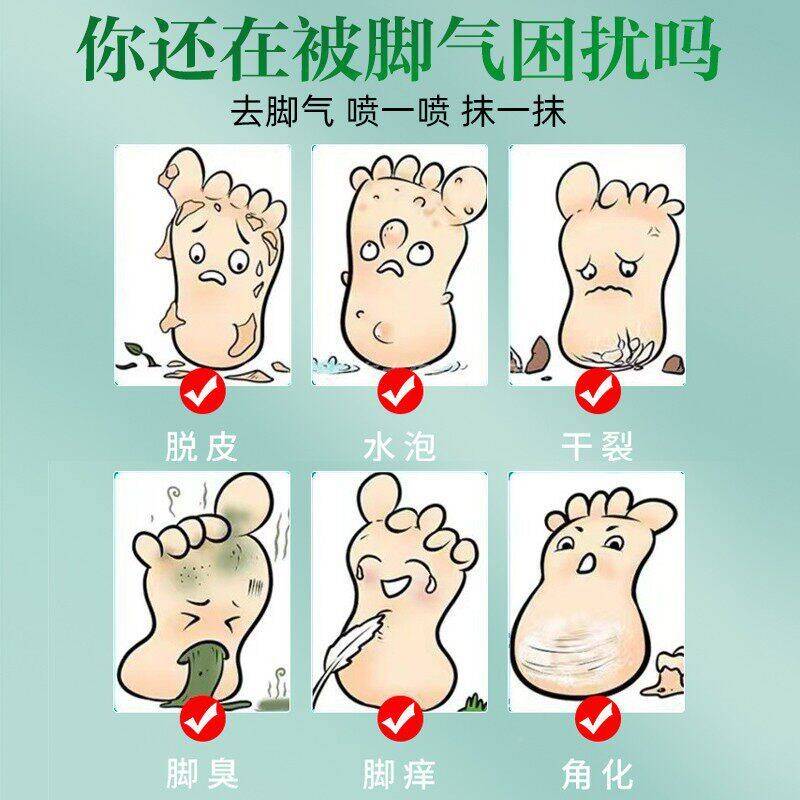 云南本草抑箘足喷剂正品脚60ml\/1臭癣水泡脱皮糜瘙汗部痒烂干燥