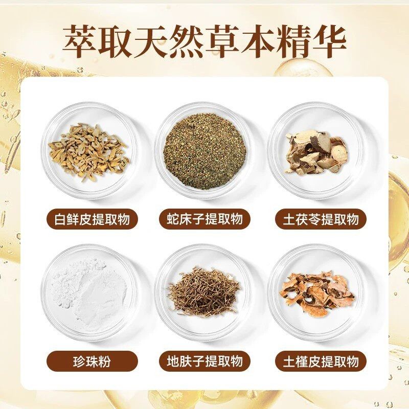 筱金刚抑舒缓菌官方正品专FXW外敷纹眉膏眼唇膏用绣眉舒缓膏旗舰