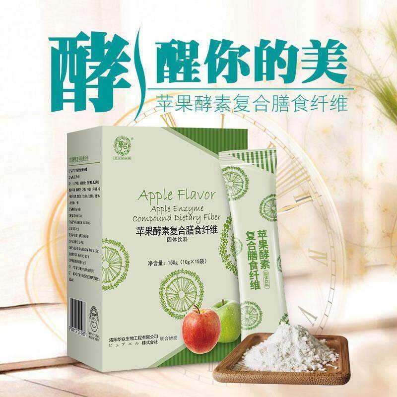 华以健康果酵素多重果蔬发酵复膳BQS合食纤维宿果蔬酵素粉苹清肠
