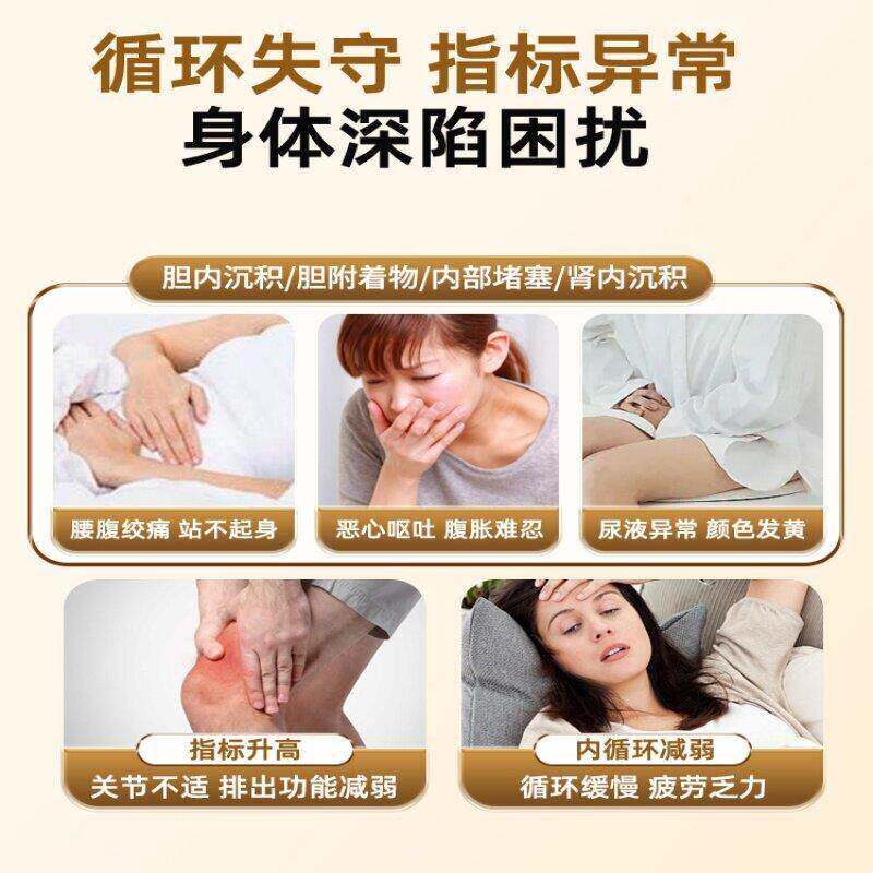 活力钥通石 胆GUN/肾健康宝专用体溶解舒缓排尿顺畅官呵护肾脏方