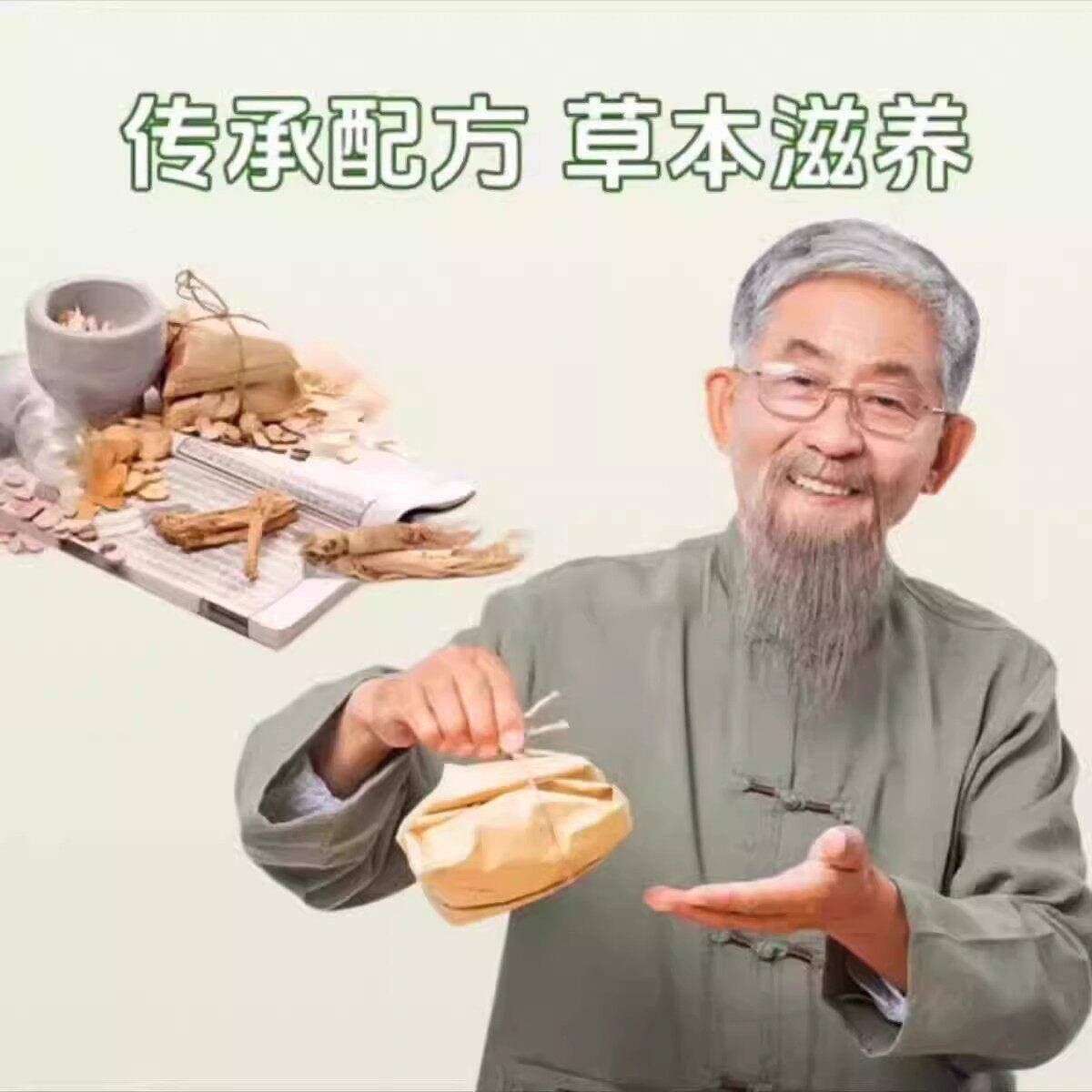 灵芝蛹虫n草双DIS参杜仲叶雄取精片官方优质材药房售直旗舰店正品