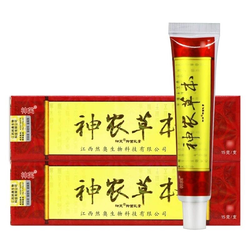 神农草本抑菌乳膏正品神神农本草膏芙草膏止百痒BZE膏皮肤外江用