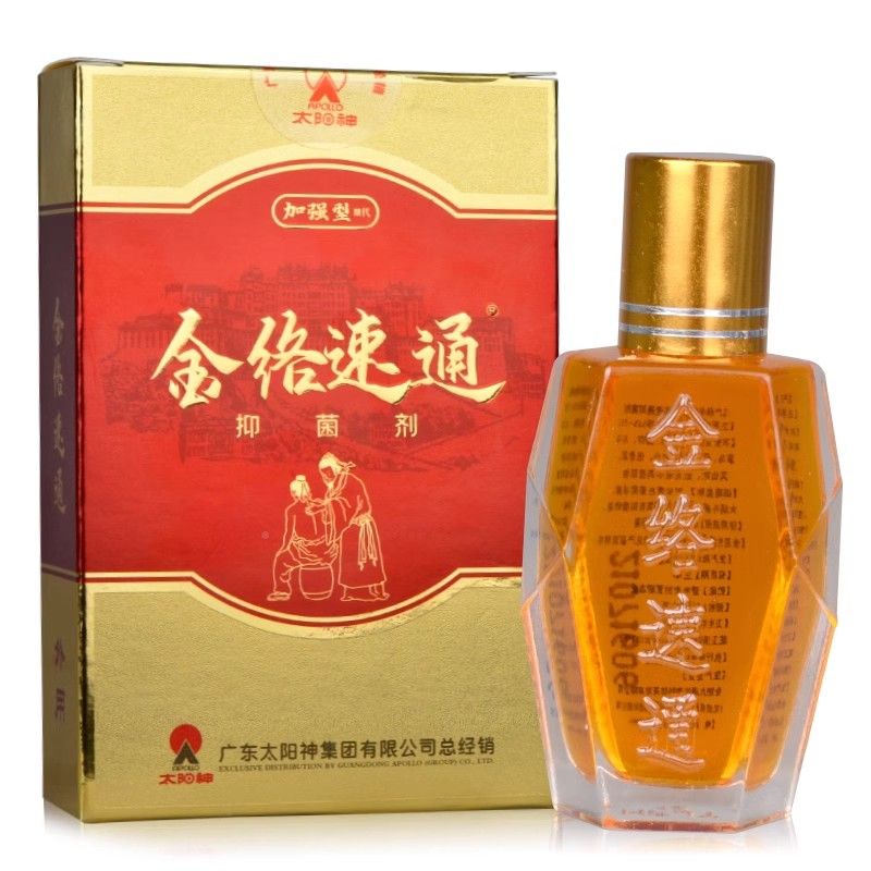 阳神筋络速通品广东太阳神金络RZO速通加强型正灸太发热油肩颈关