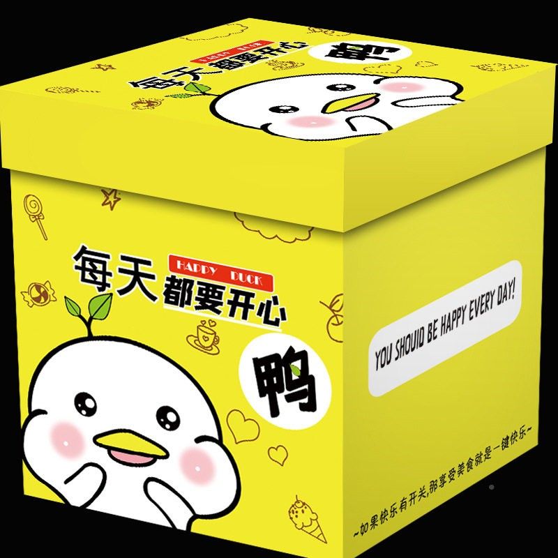 网红巨物型猪饲料零食YUC礼包旗友整箱休闲小吃送男女儿童生日礼