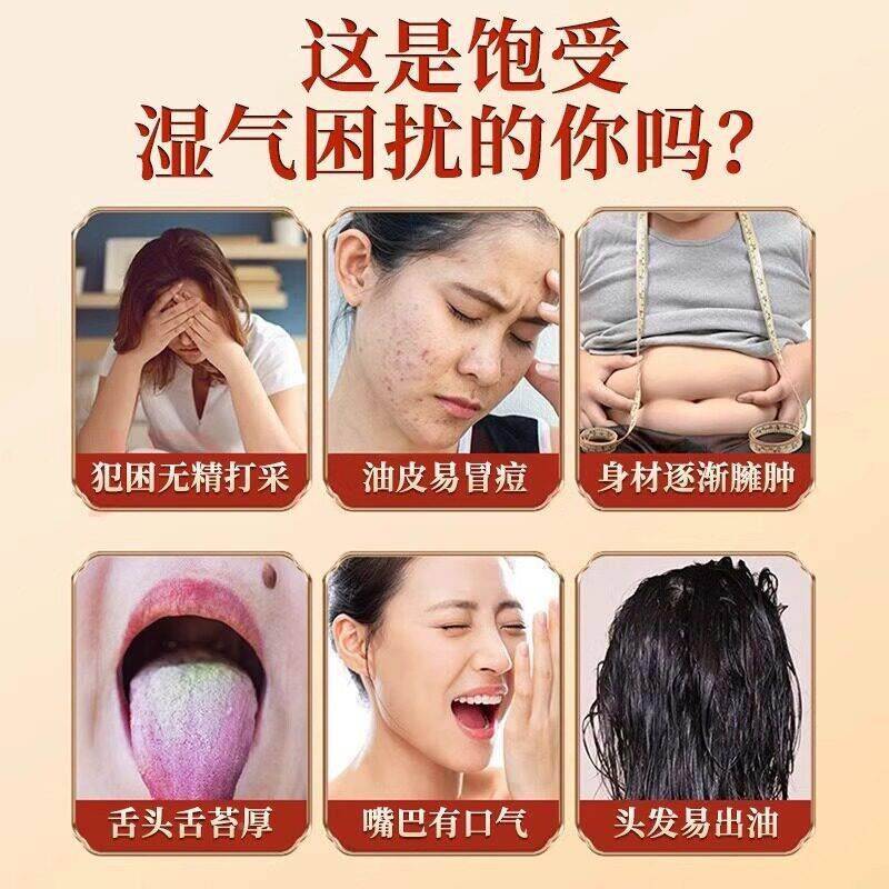 湿北IFW京同仁堂朕皇红豆薏米茶芡配茯苓赤小豆可搭湿寒气重养生