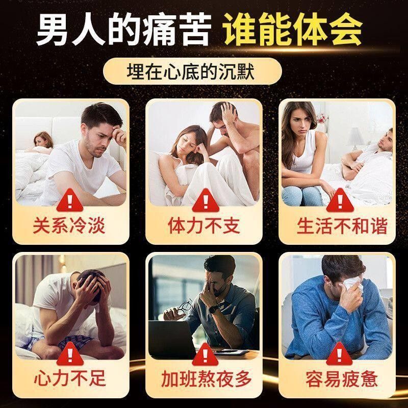 VGF杜花雄鹿睾丸精氨酸补充荷尔蒙持仲久雄激性素加班熬夜疲劳