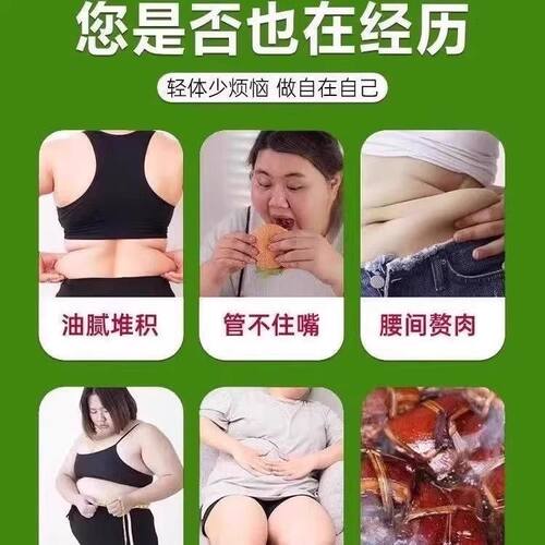 天正猫品】glp-x初同寻日记燃力豆TCU胶囊加强英版小红书抖音口款