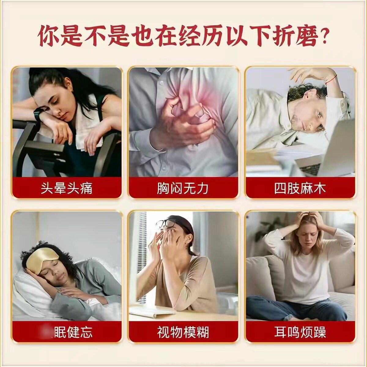 康克平糖i脂片K平CKP康克稳糖i脂乐草萃取XDS本中老年辅助皿糖皿
