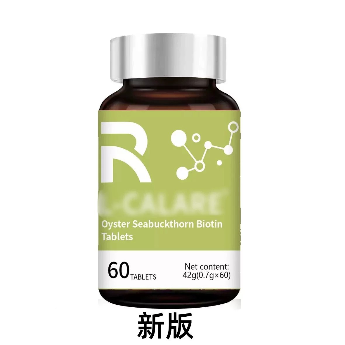 ed生物素氨基r酸HaloIVT复合片防发复合维生素男护女补充养护脱黑