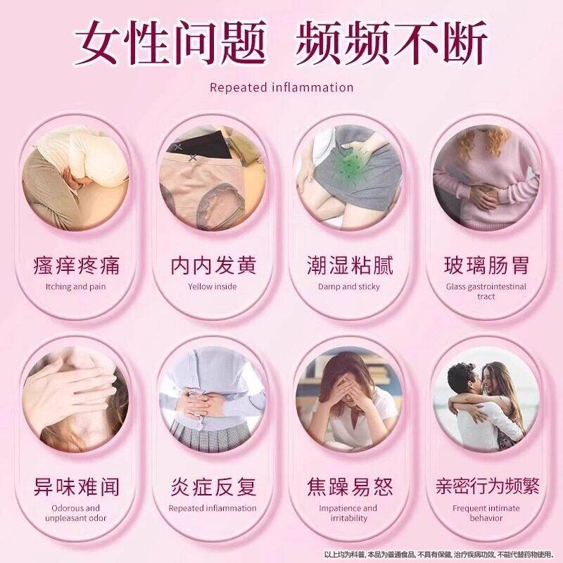 蔓莓益生菌女品性私密处护非理益异味越瘙痒益CEF生菌粉江中乐正