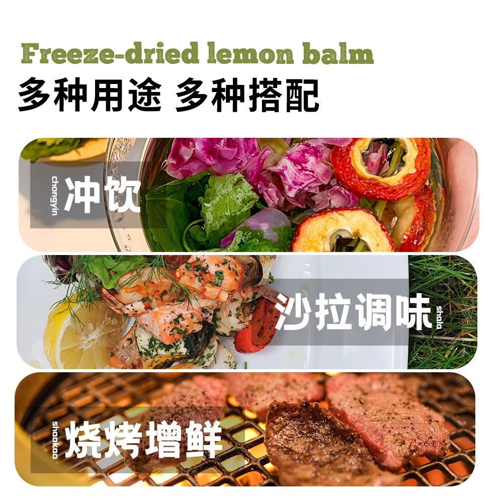 柠檬香峰茶薄荷香脂柠檬香蜂草晚安茶开草官方正品旗ISH舰店w心1