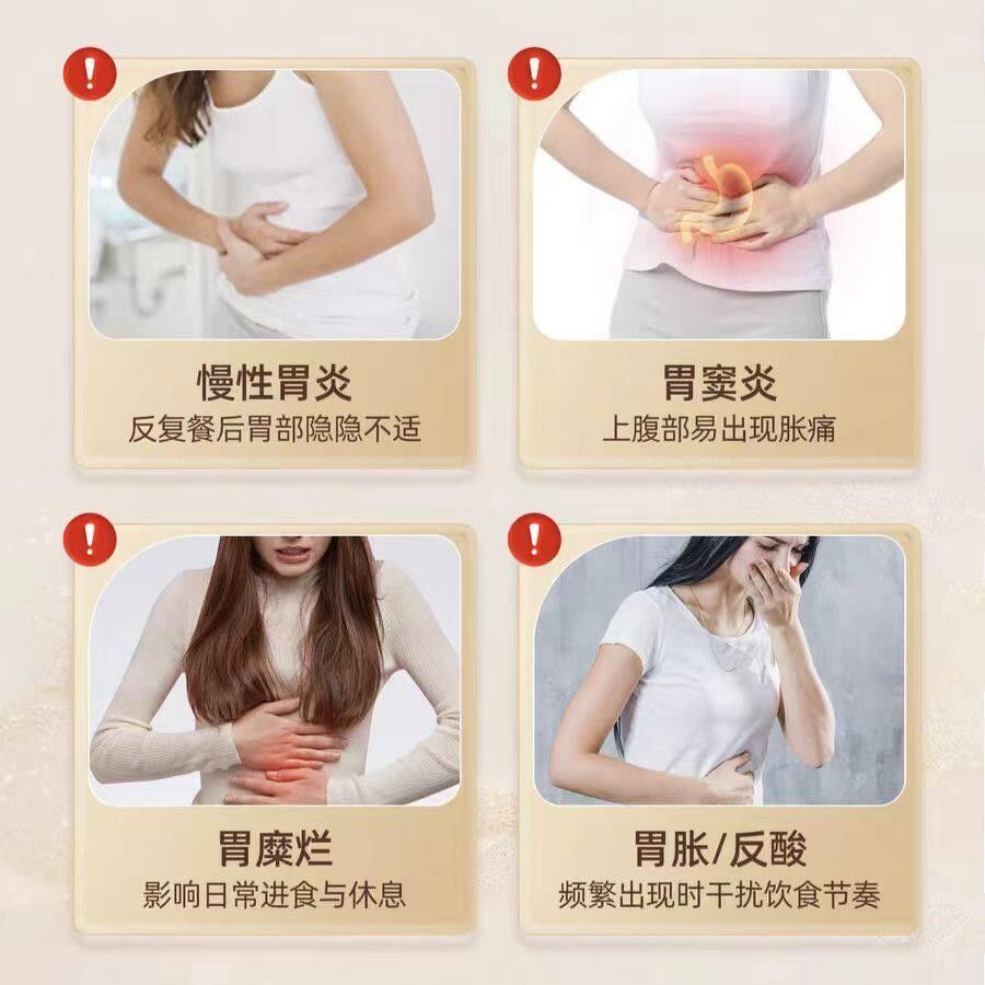 黏尼克胃宝胃调理肠胃养护反胃功能WOF提高胃动力保护膜酸